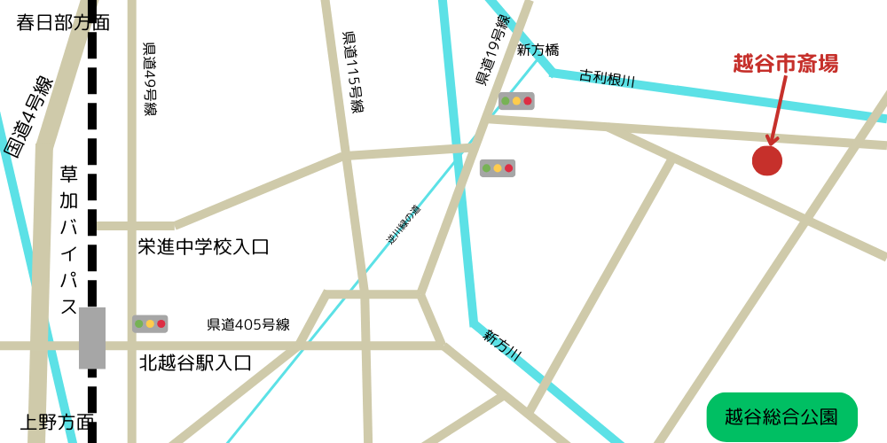 越谷市斎場の周辺地図